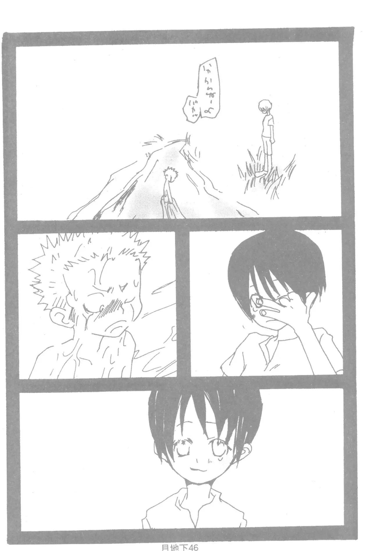 หน้า 48
