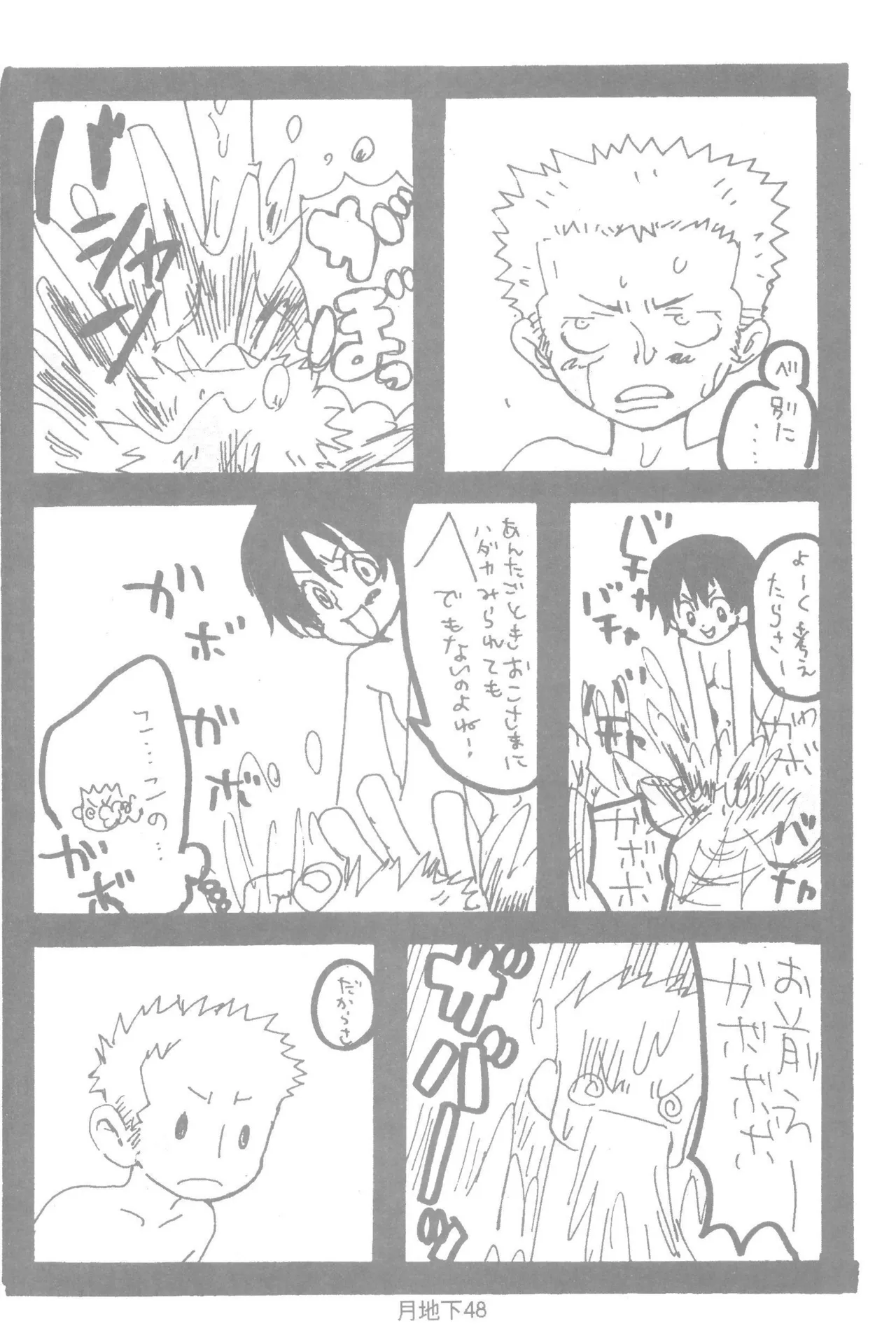 หน้า 50