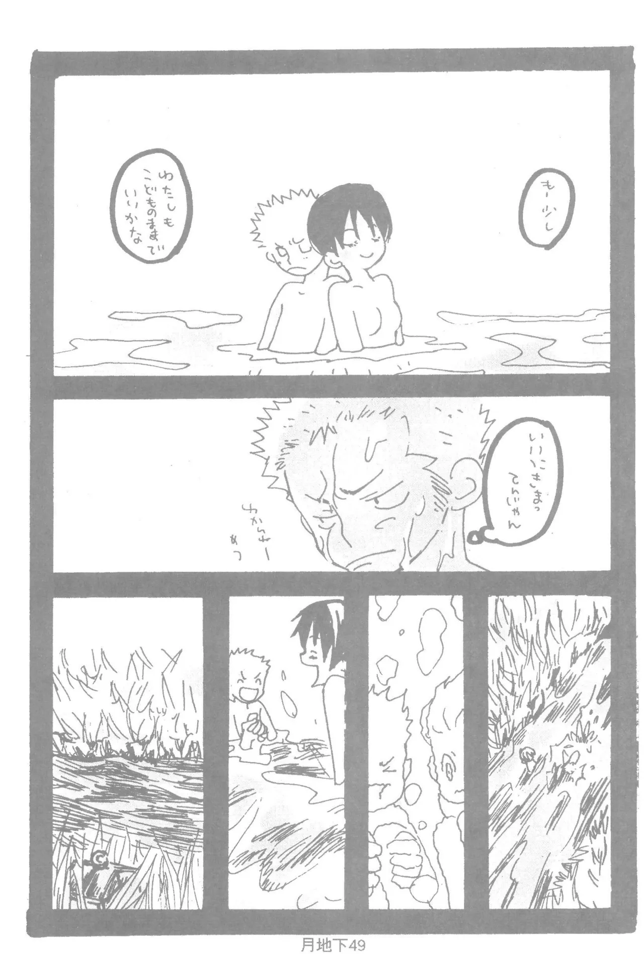 หน้า 51