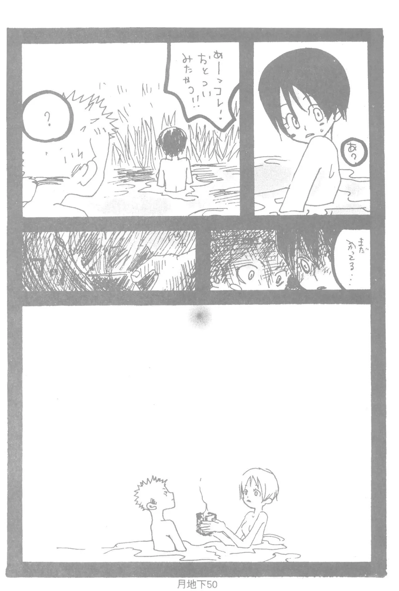 หน้า 52