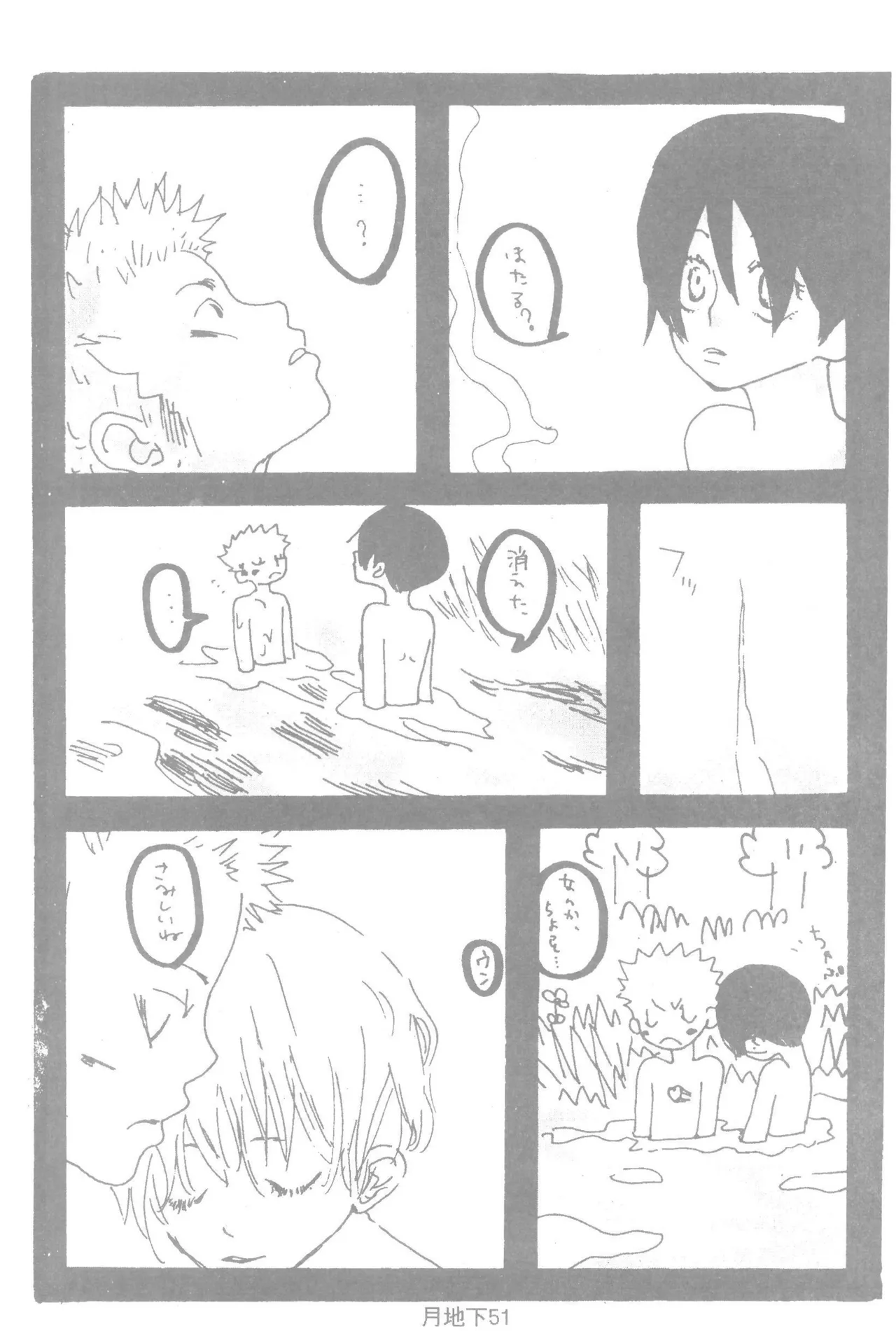 หน้า 53