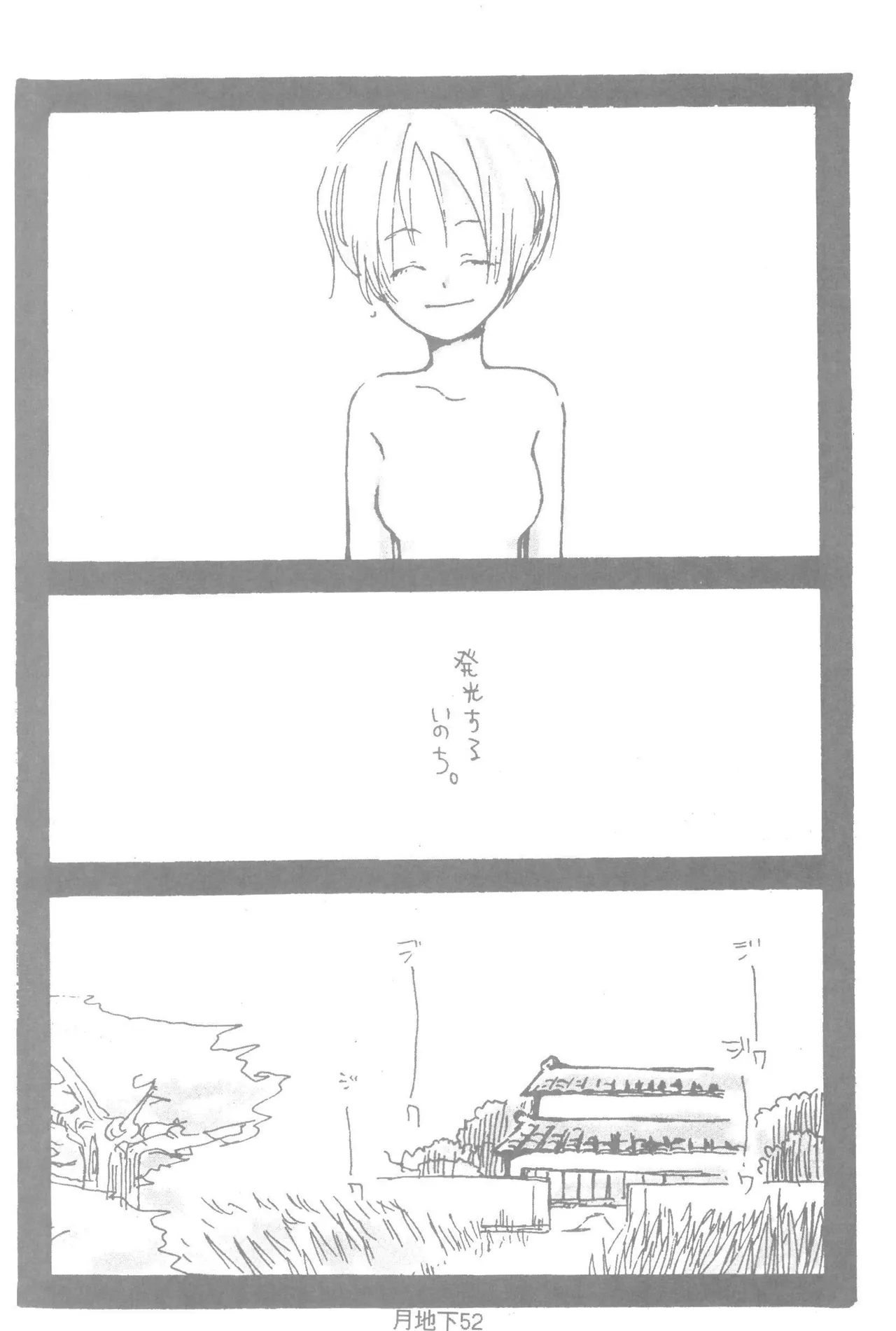 หน้า 54