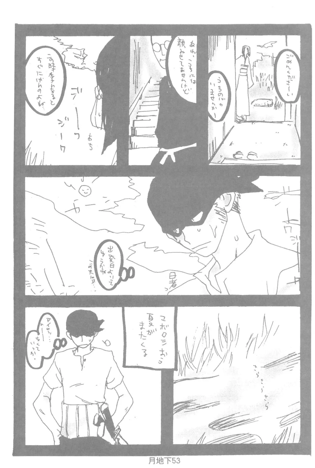 หน้า 55