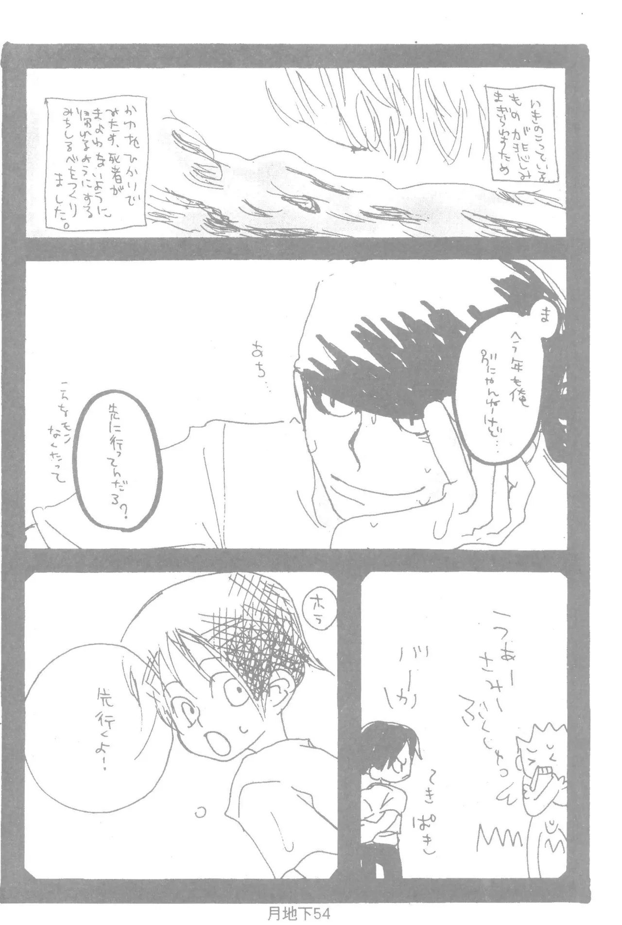 หน้า 56