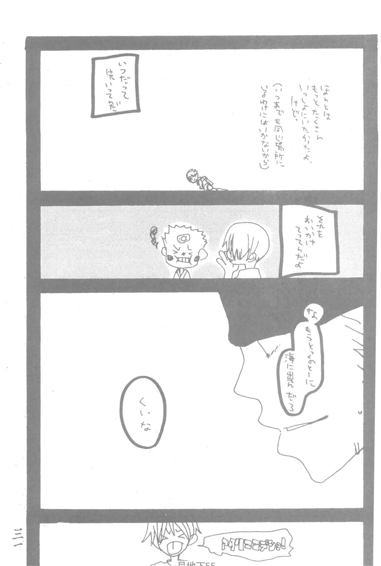 หน้า 57