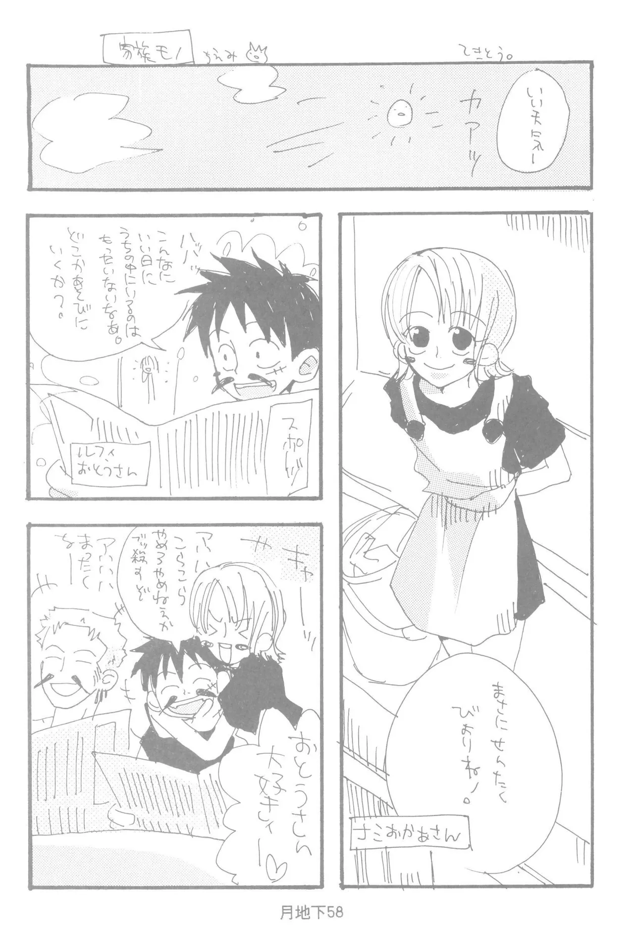 หน้า 60