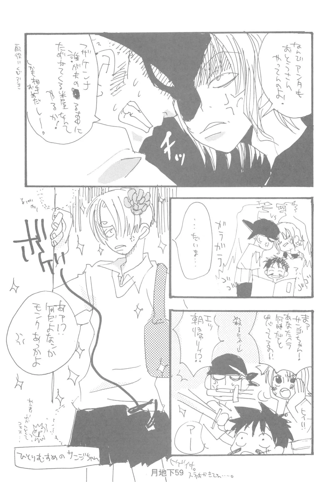 หน้า 61