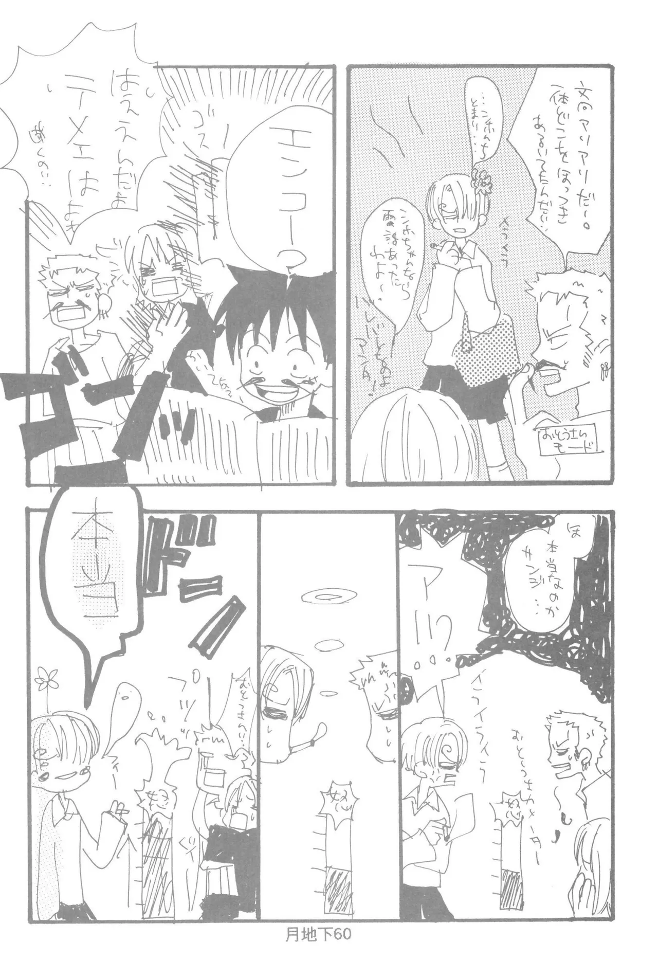 หน้า 62