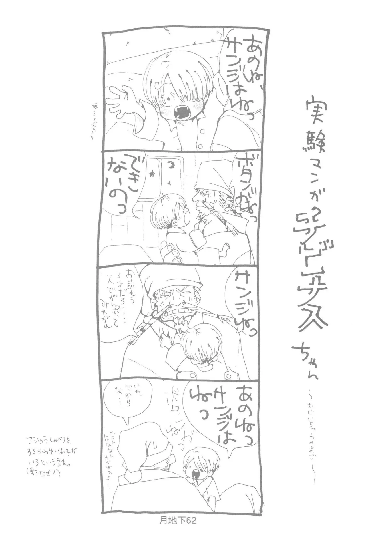 หน้า 64