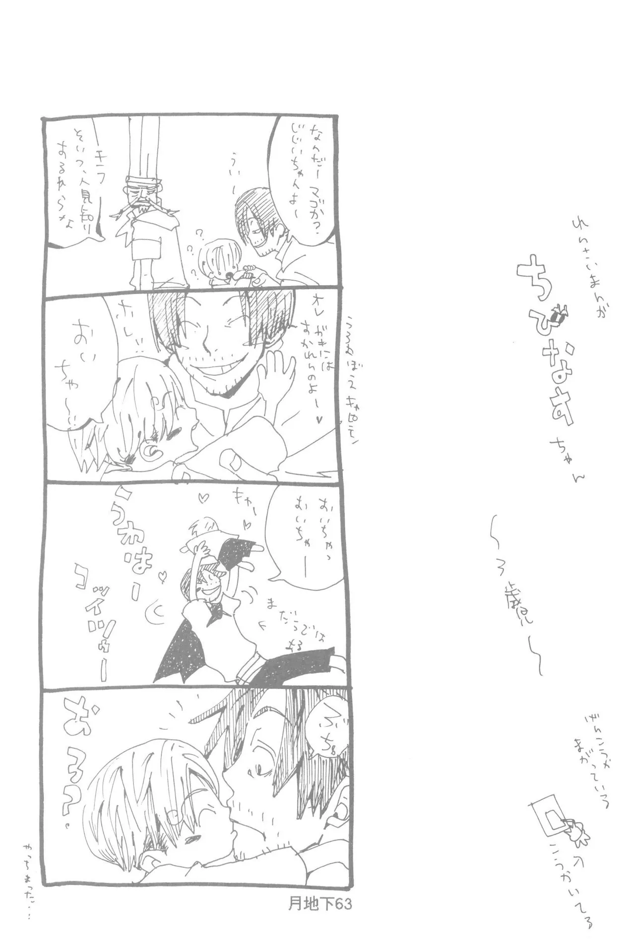 หน้า 65