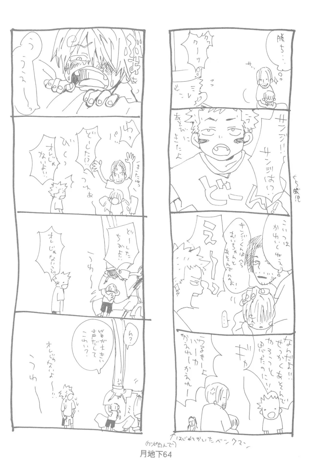 หน้า 66