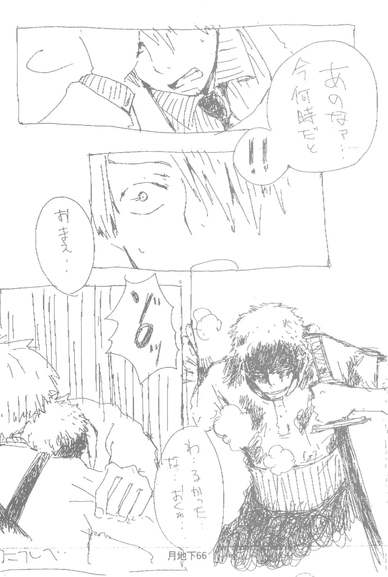 หน้า 68