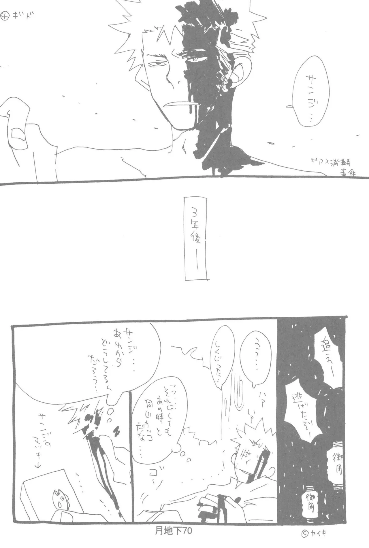 หน้า 72
