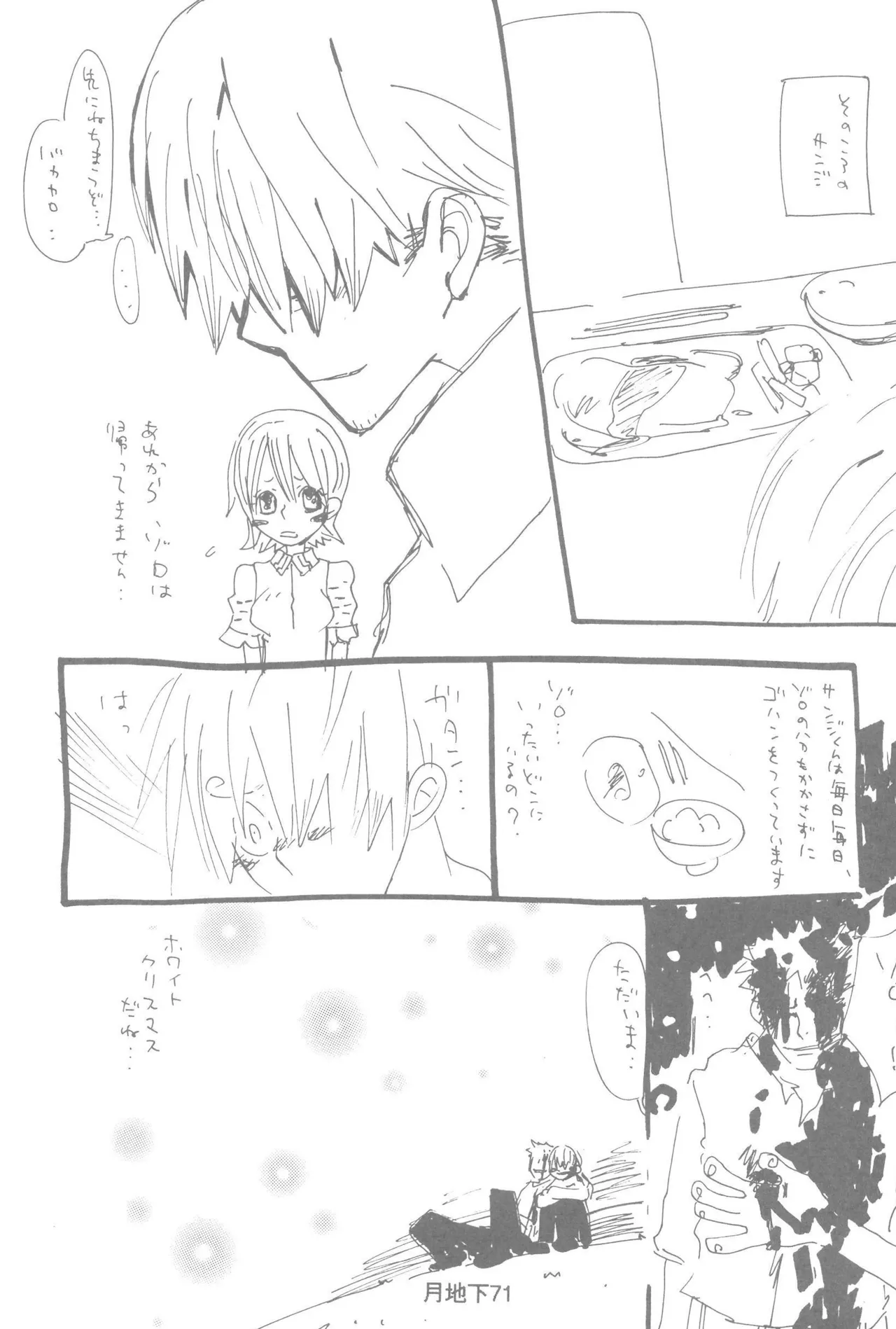 หน้า 73