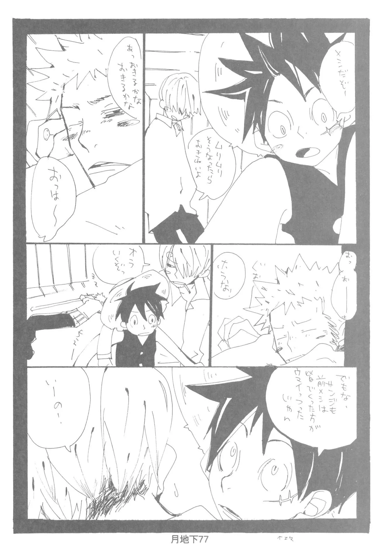 หน้า 79