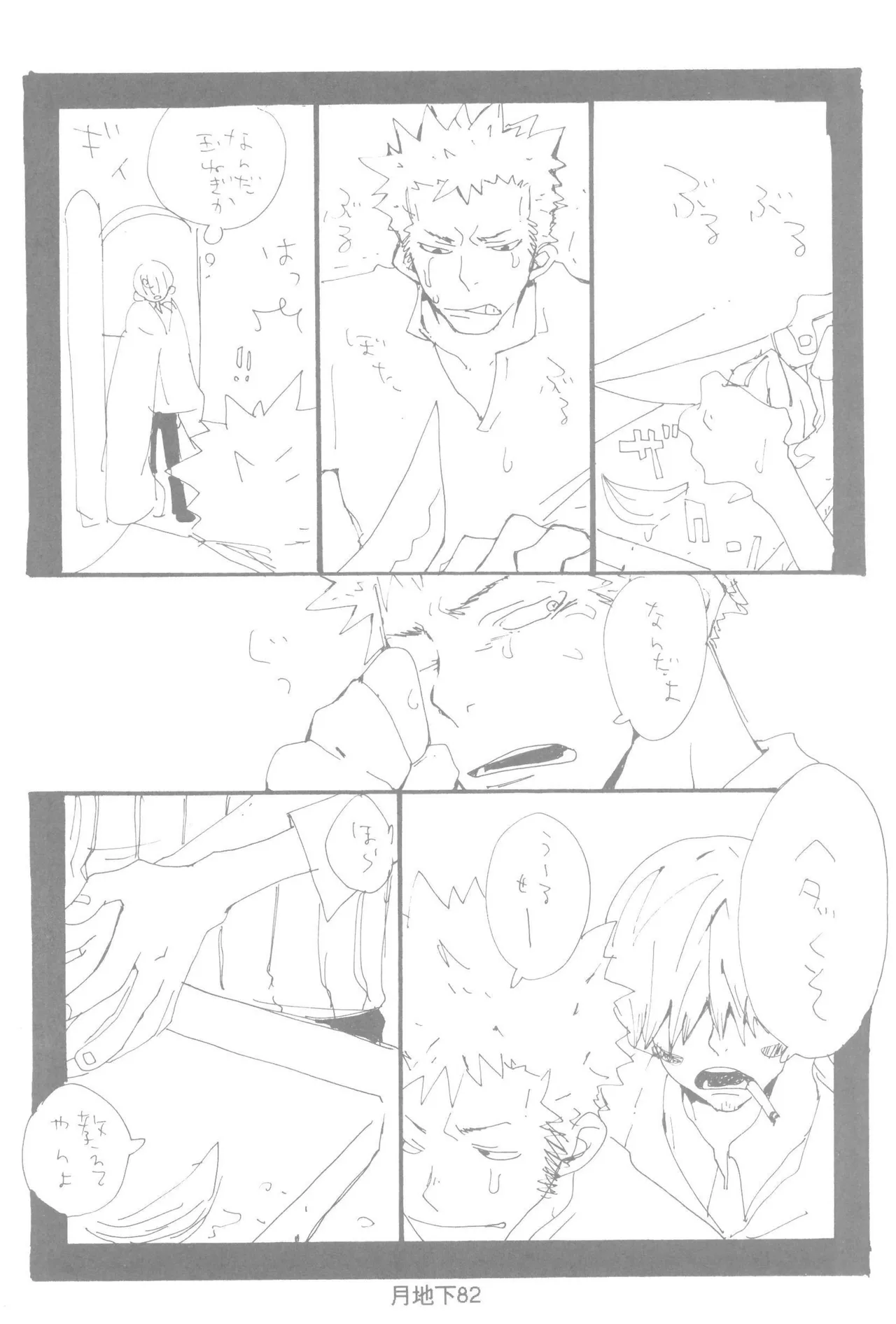 หน้า 84