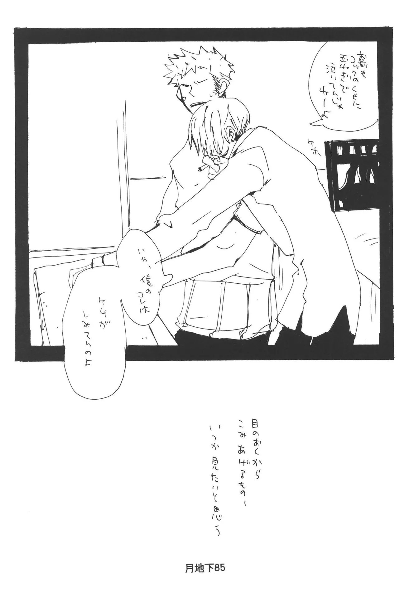หน้า 87