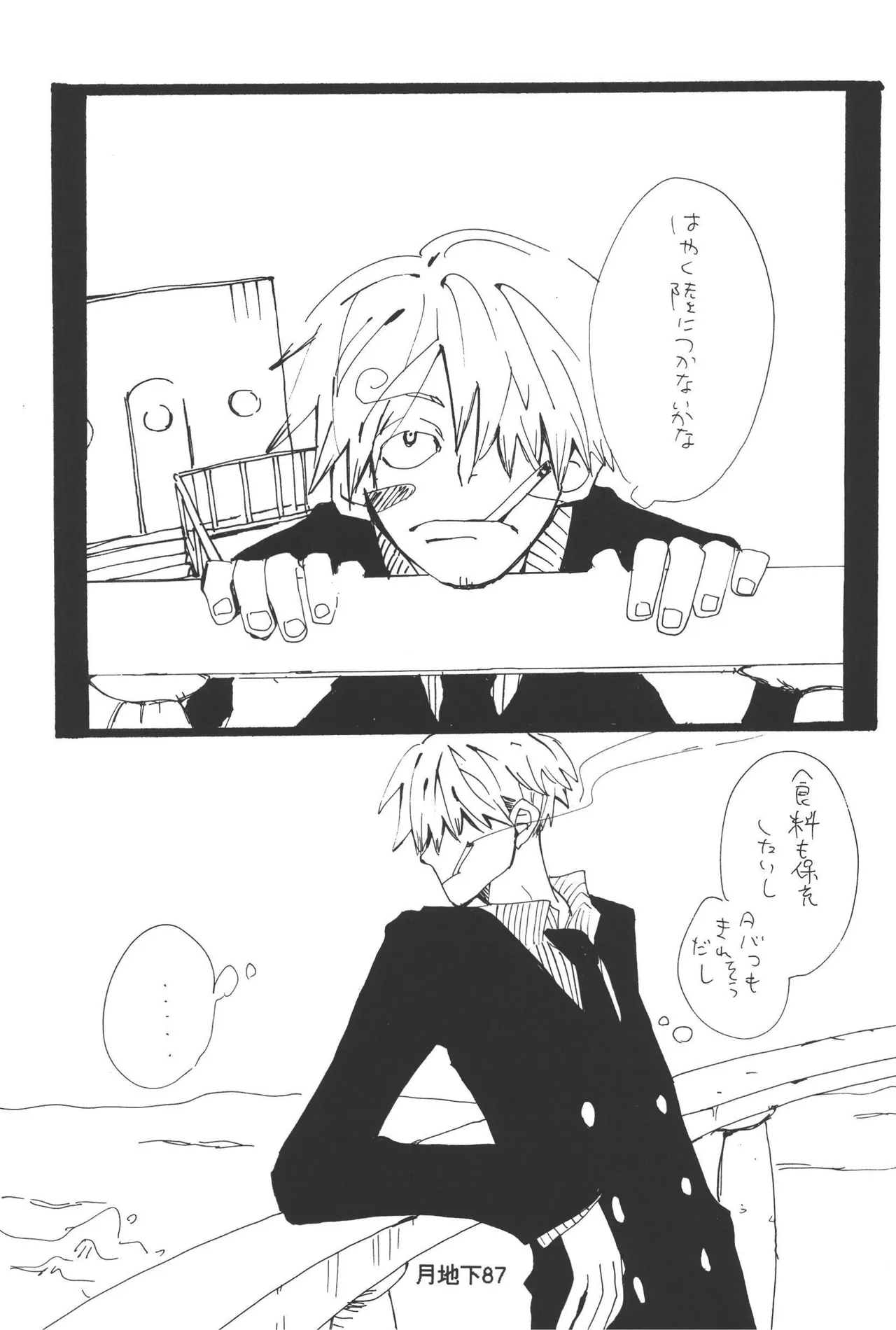 หน้า 89