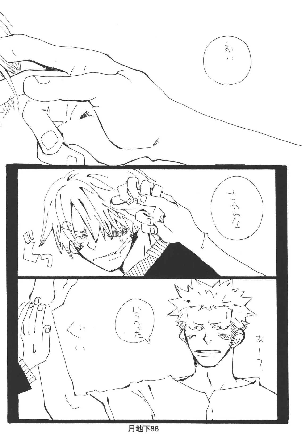 หน้า 90