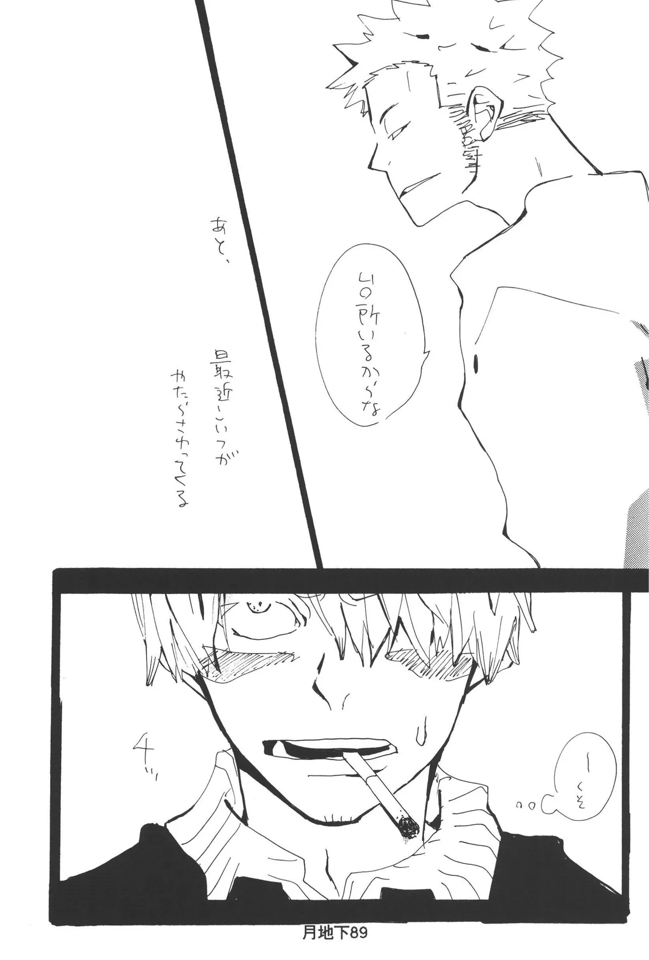 หน้า 91