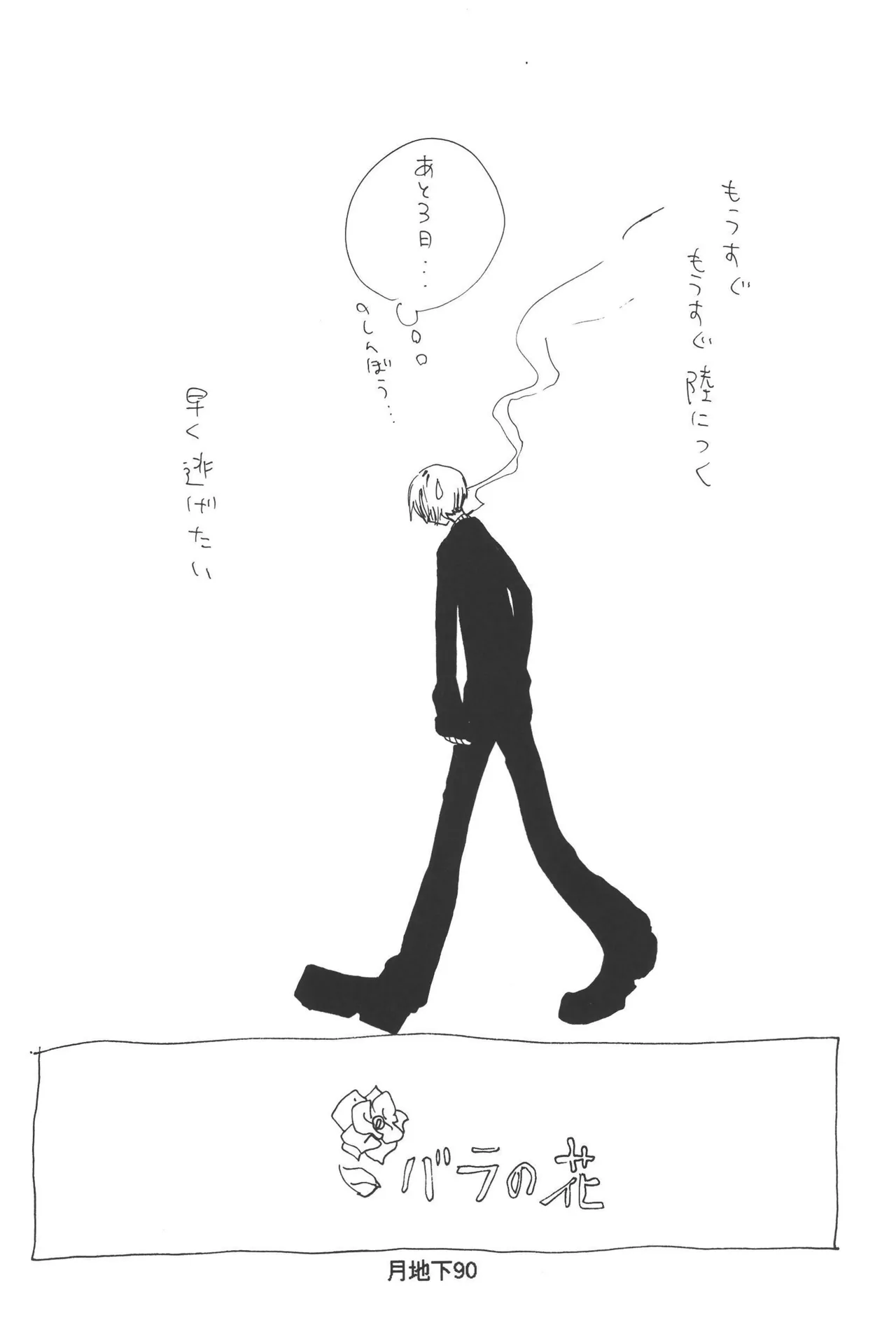 หน้า 92