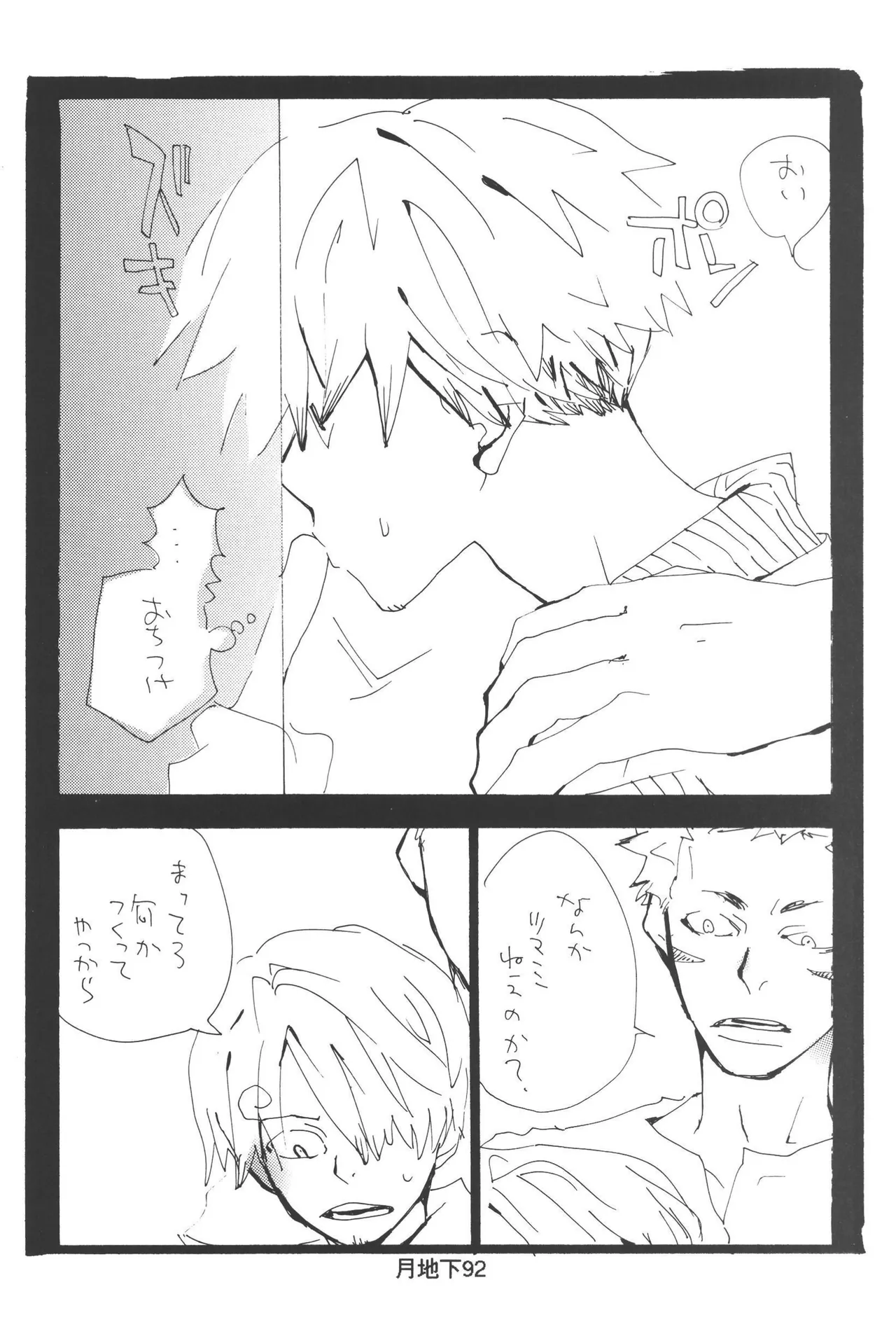 หน้า 94