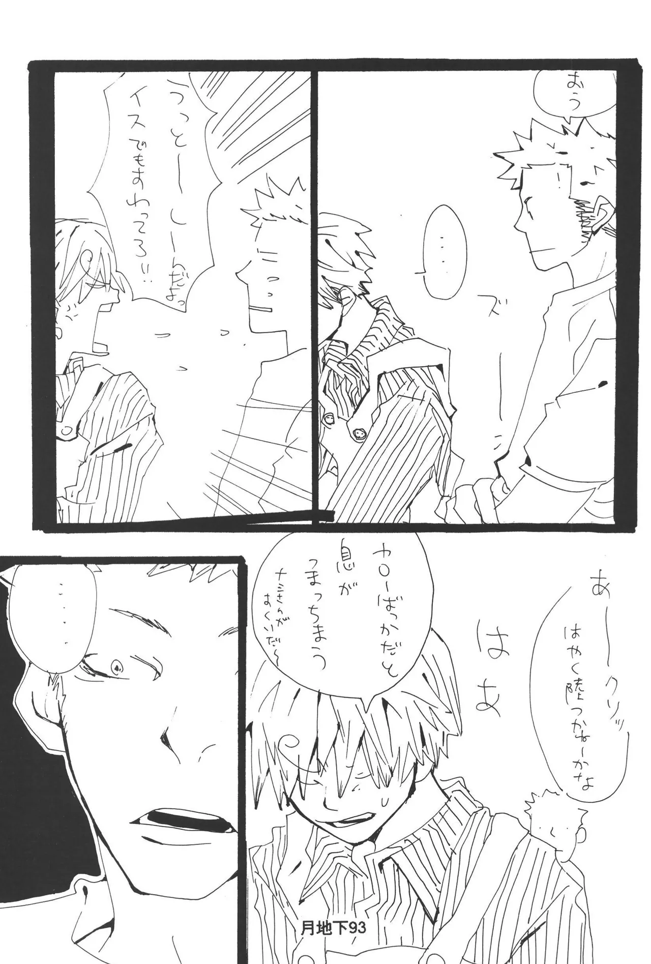 หน้า 95