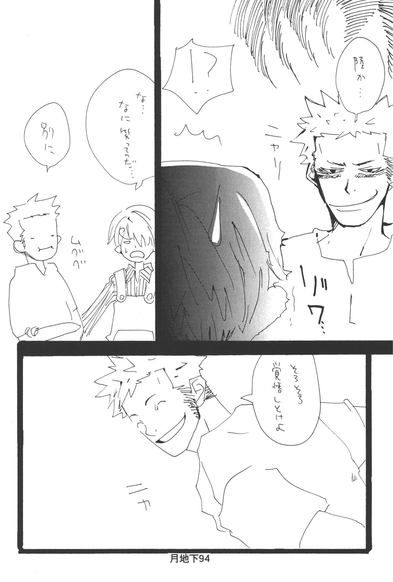 หน้า 96