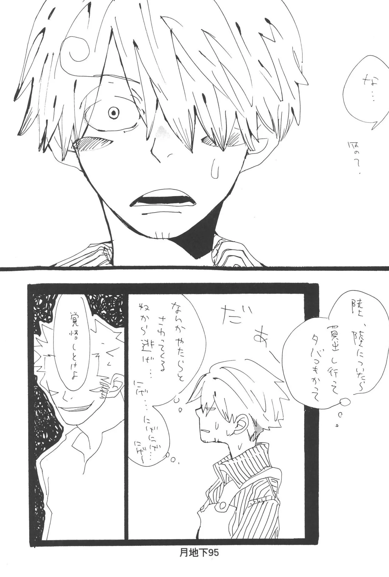 หน้า 97