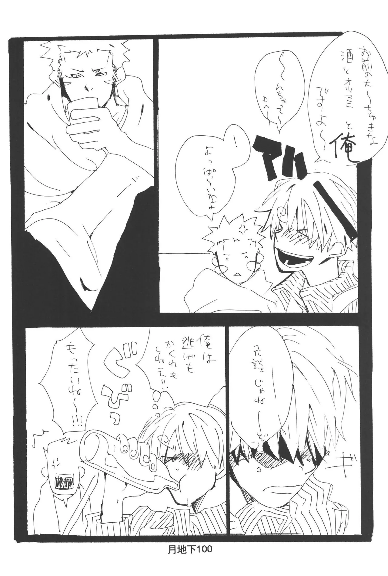 หน้า 102
