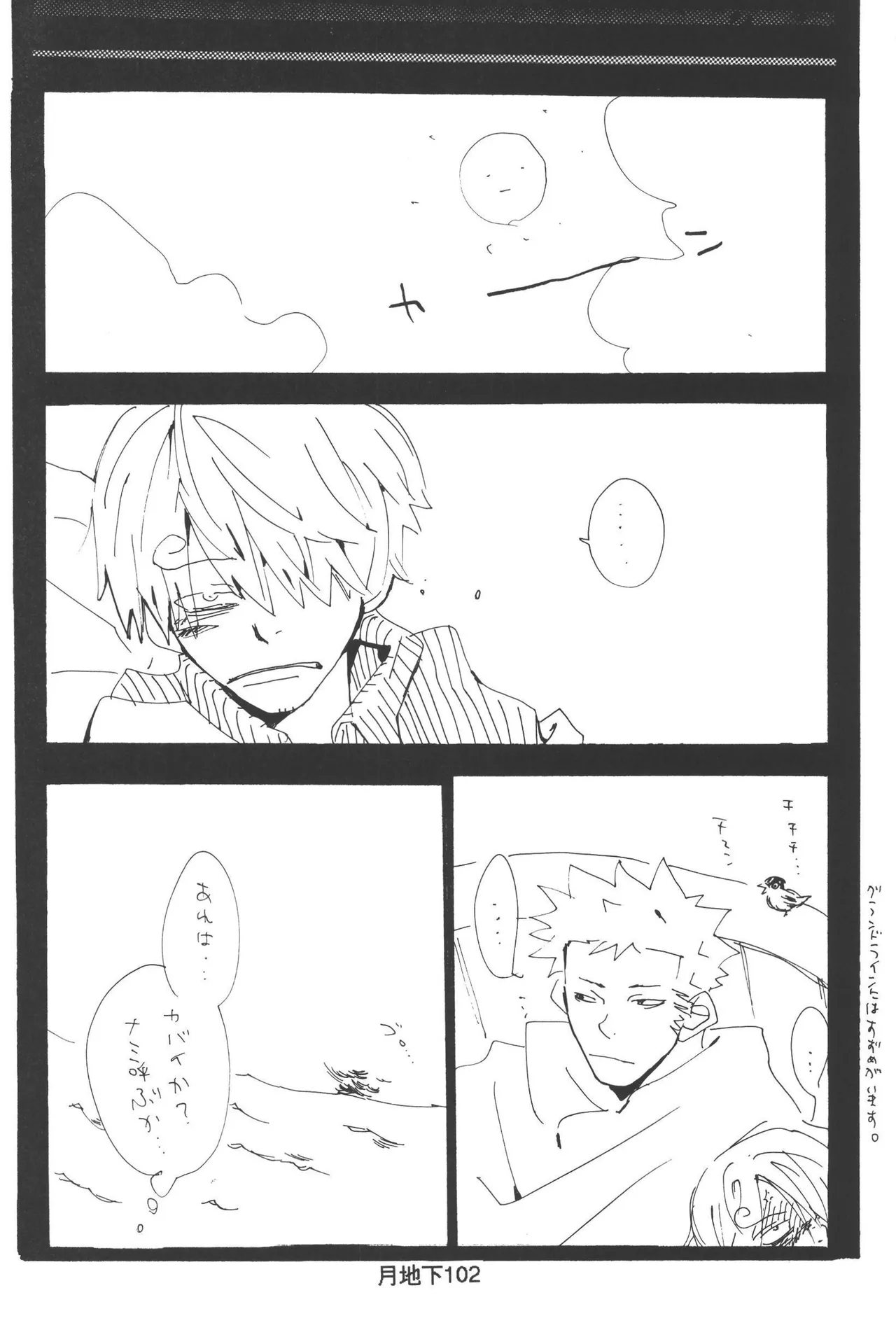 หน้า 104