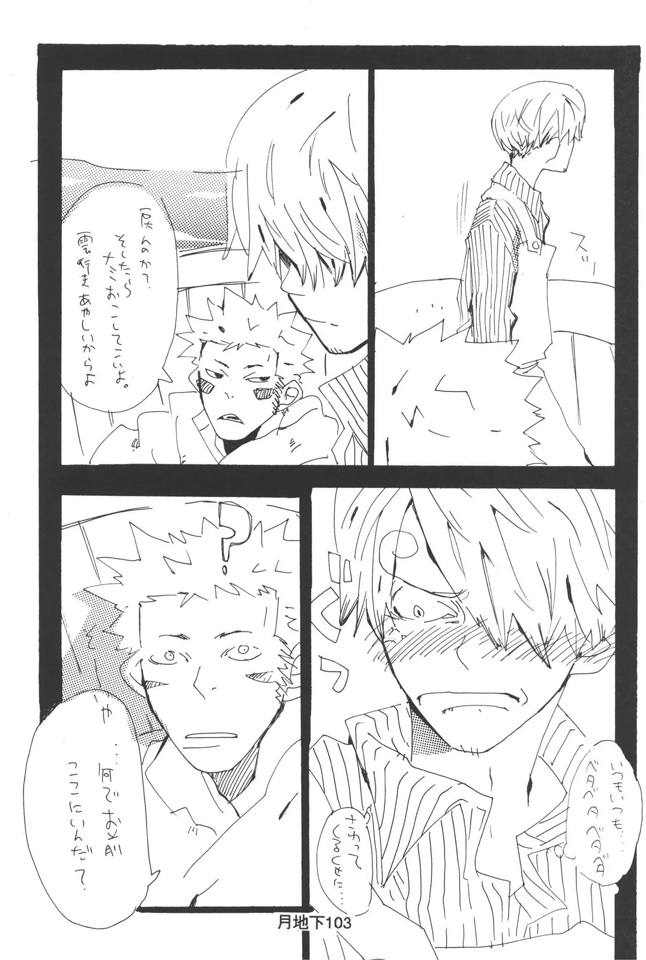 หน้า 105