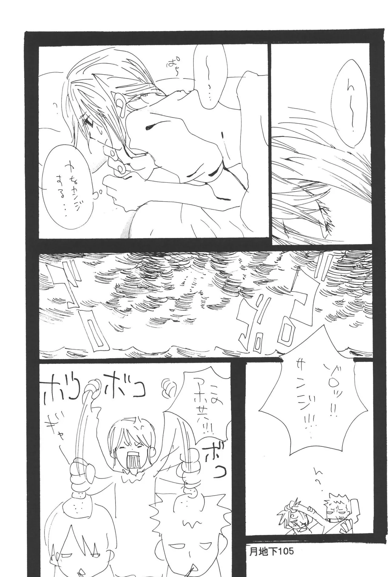 หน้า 107