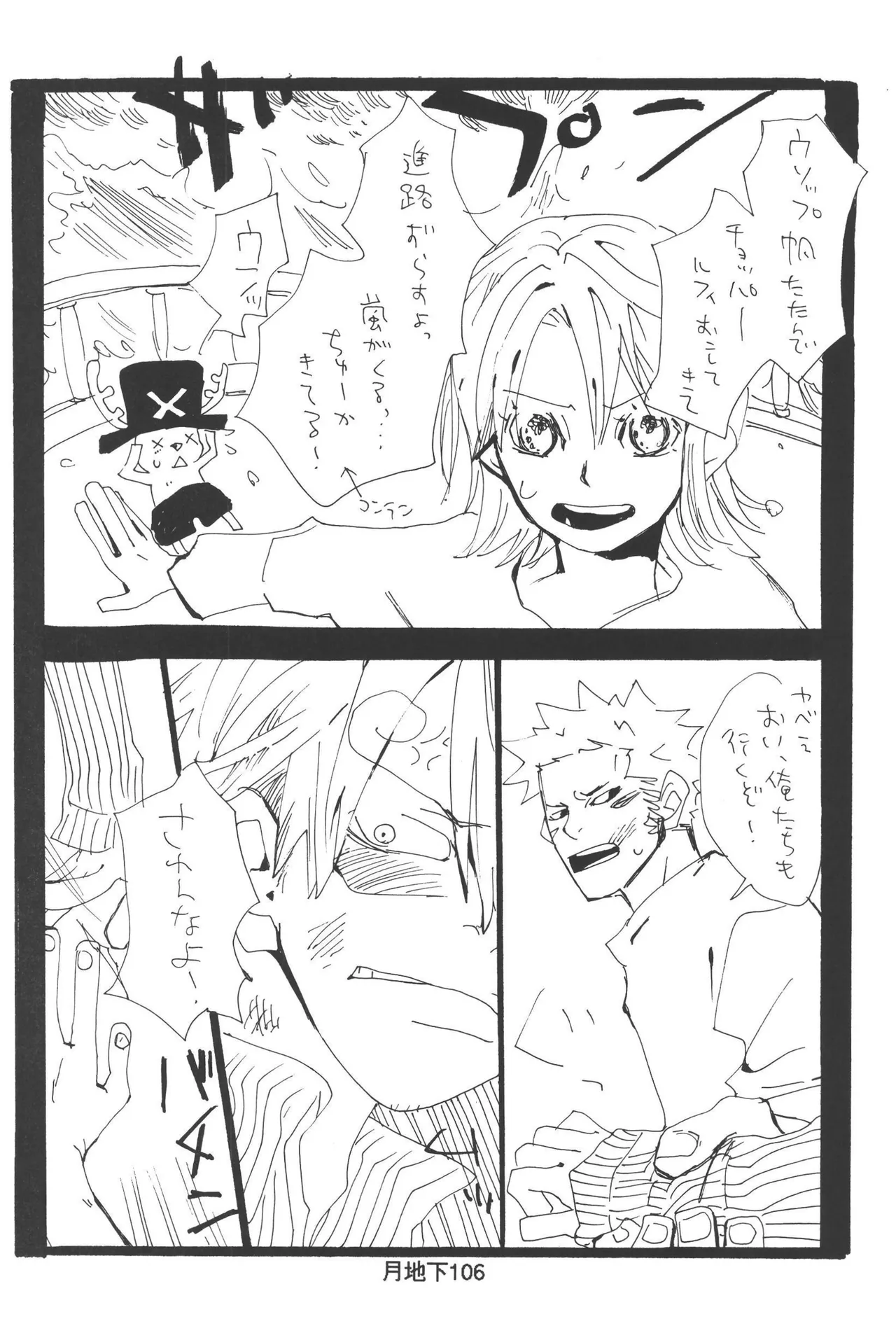 หน้า 108