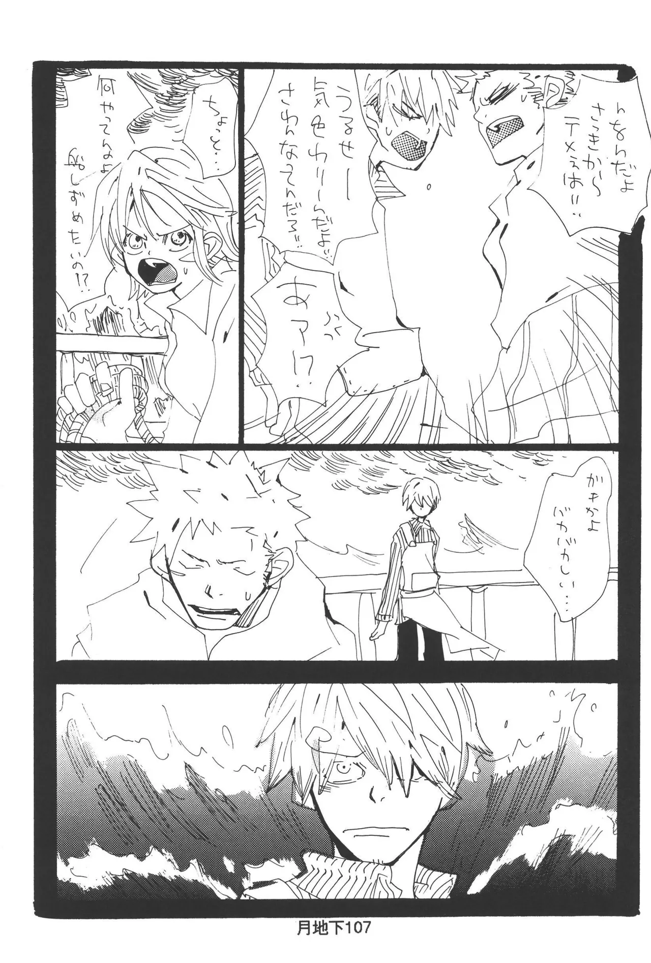 หน้า 109