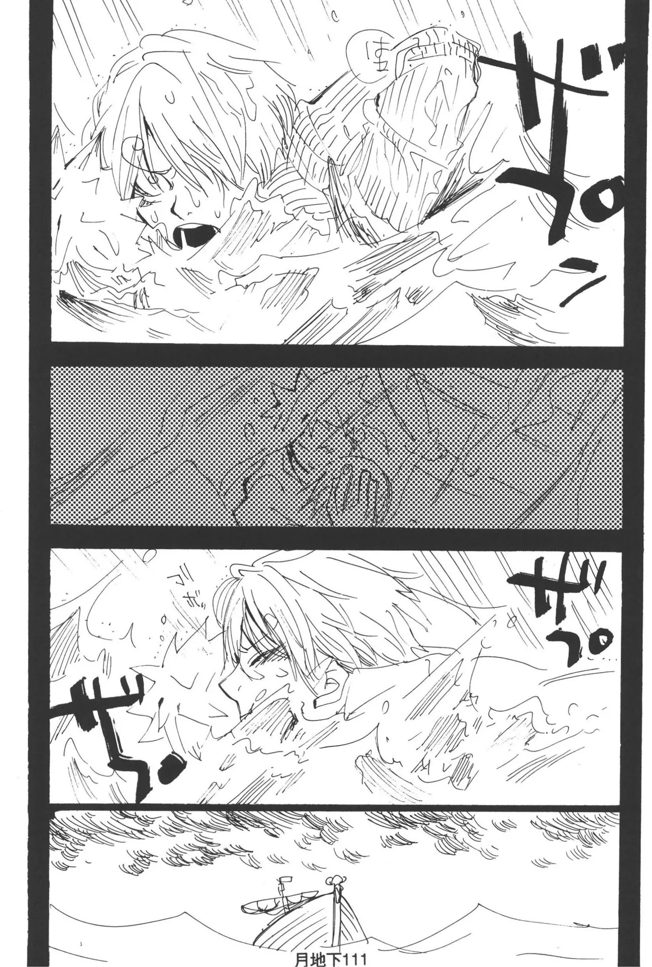 หน้า 113