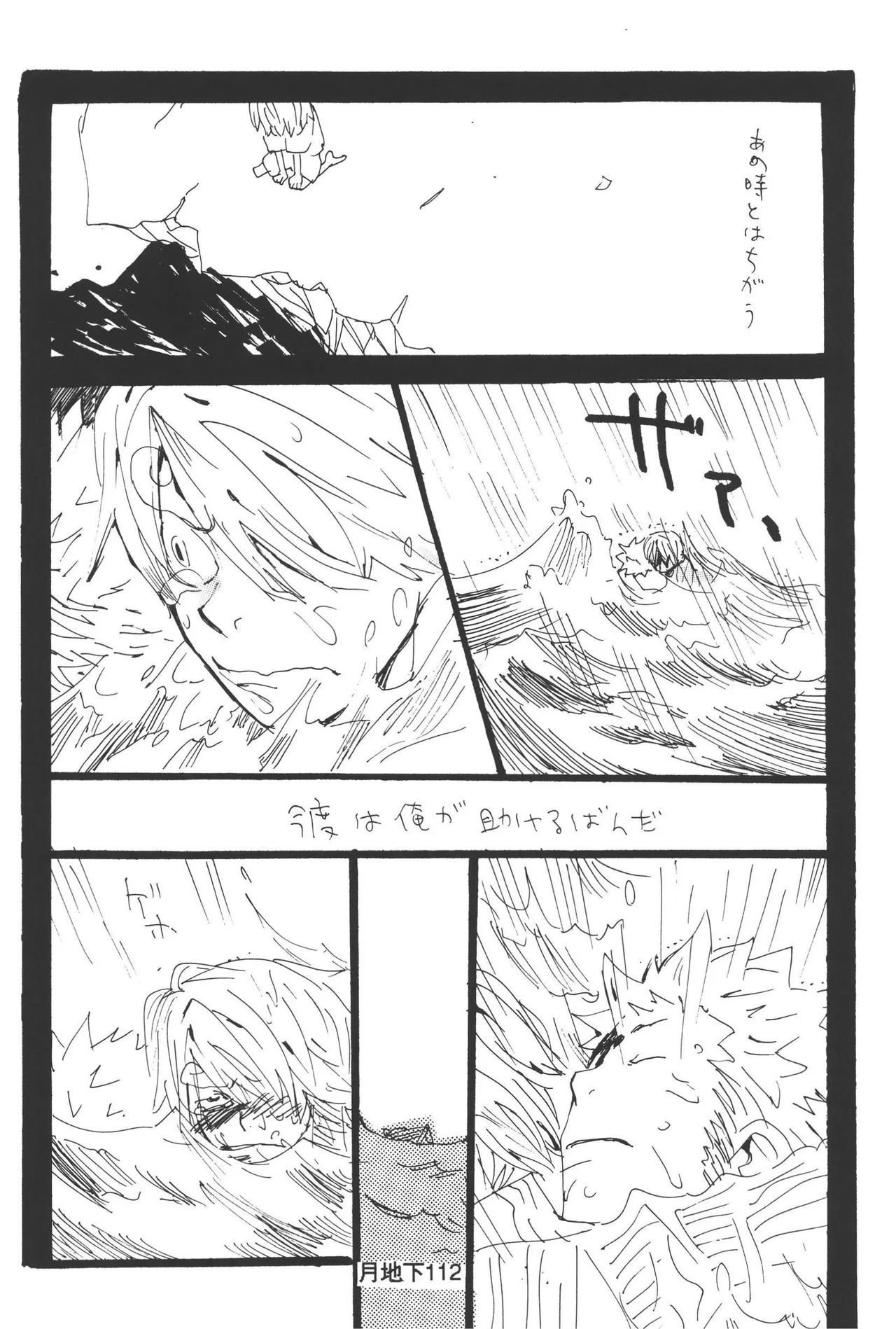 หน้า 114