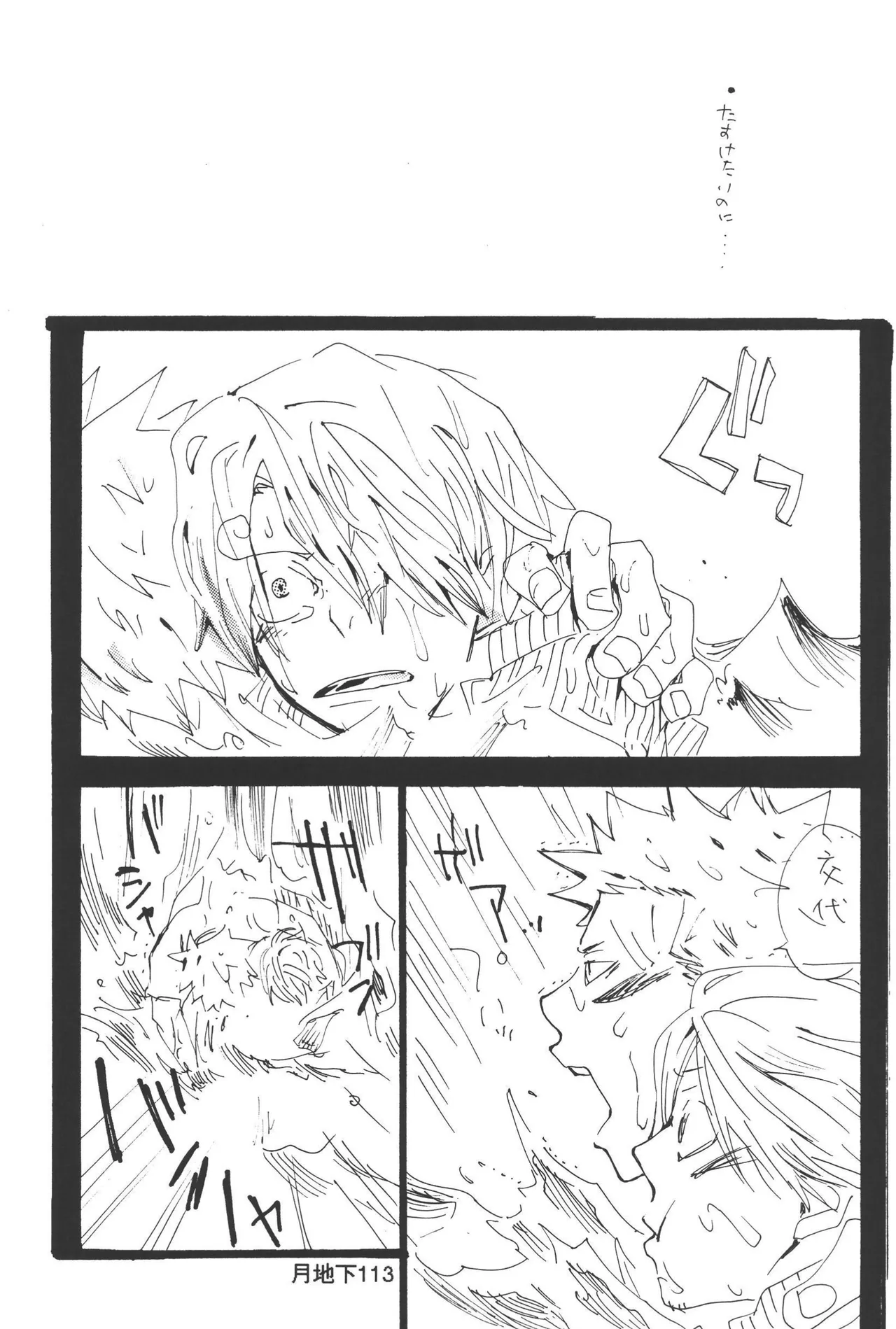 หน้า 115