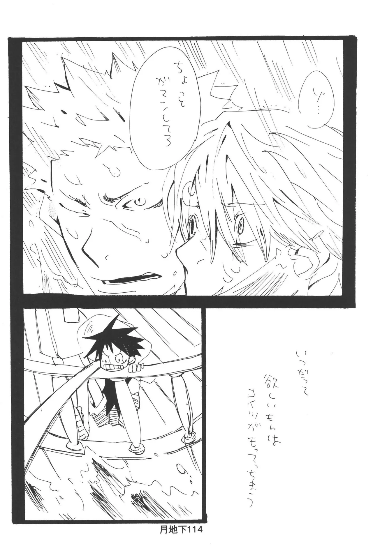 หน้า 116