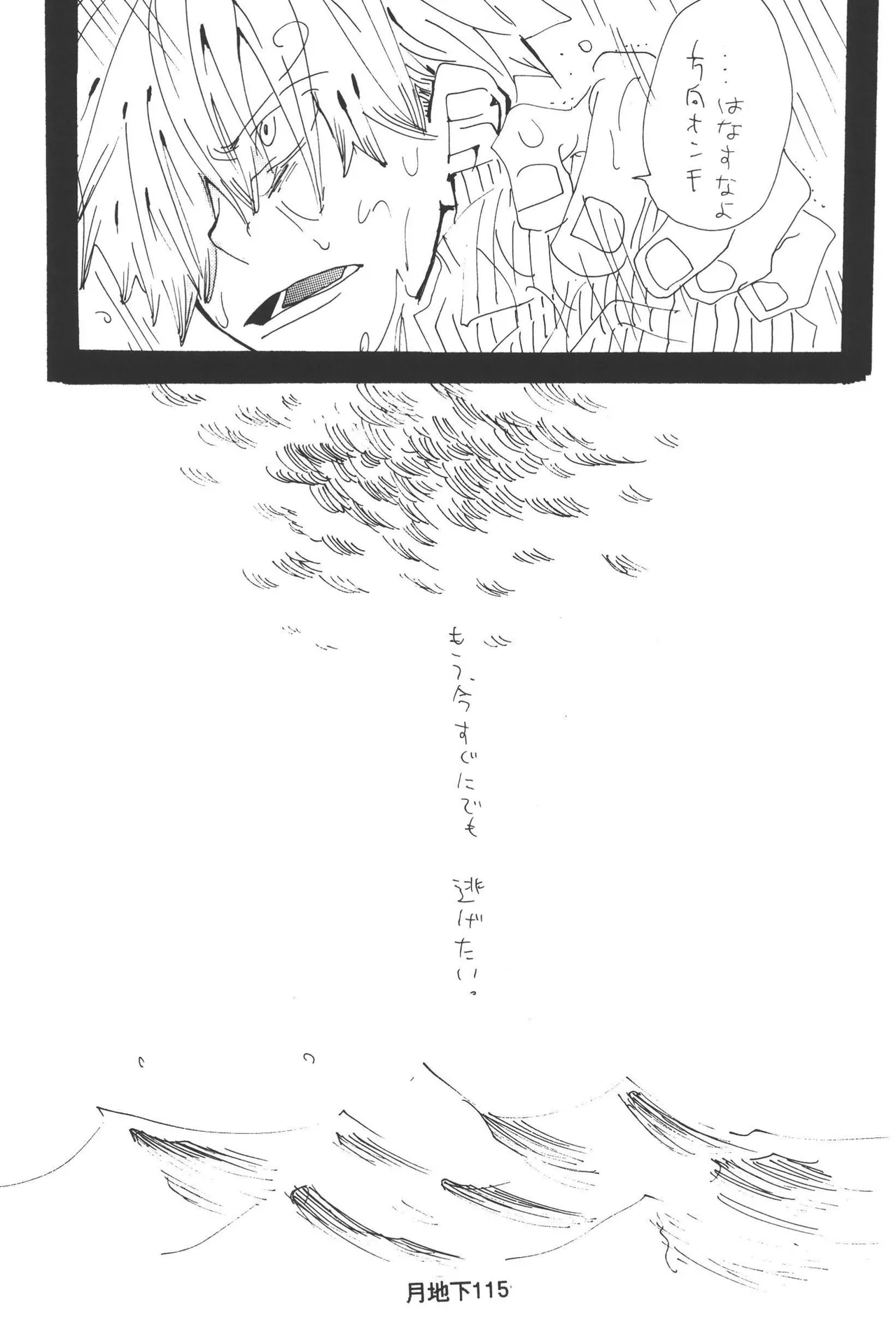 หน้า 117
