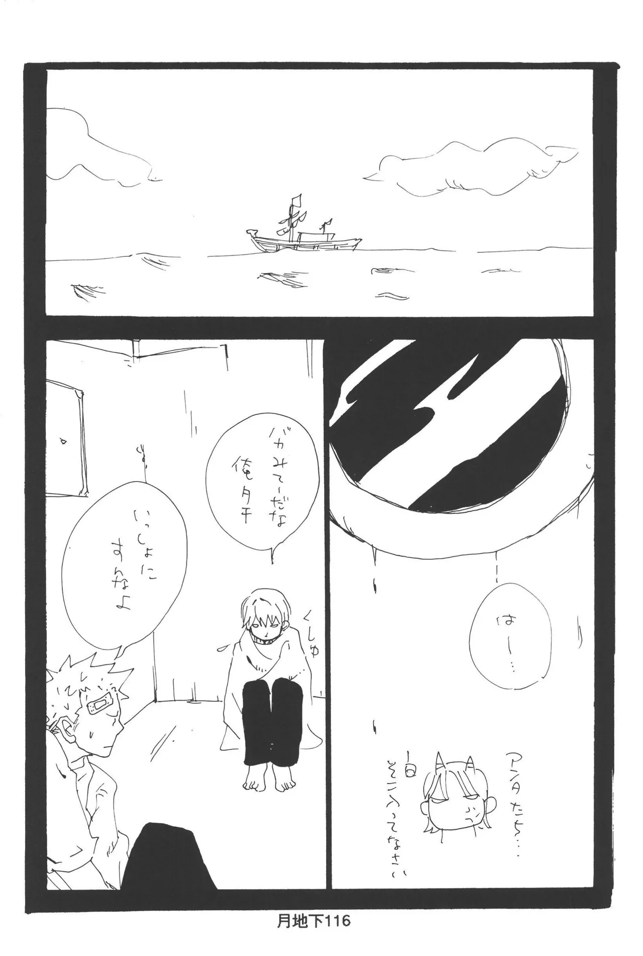 หน้า 118
