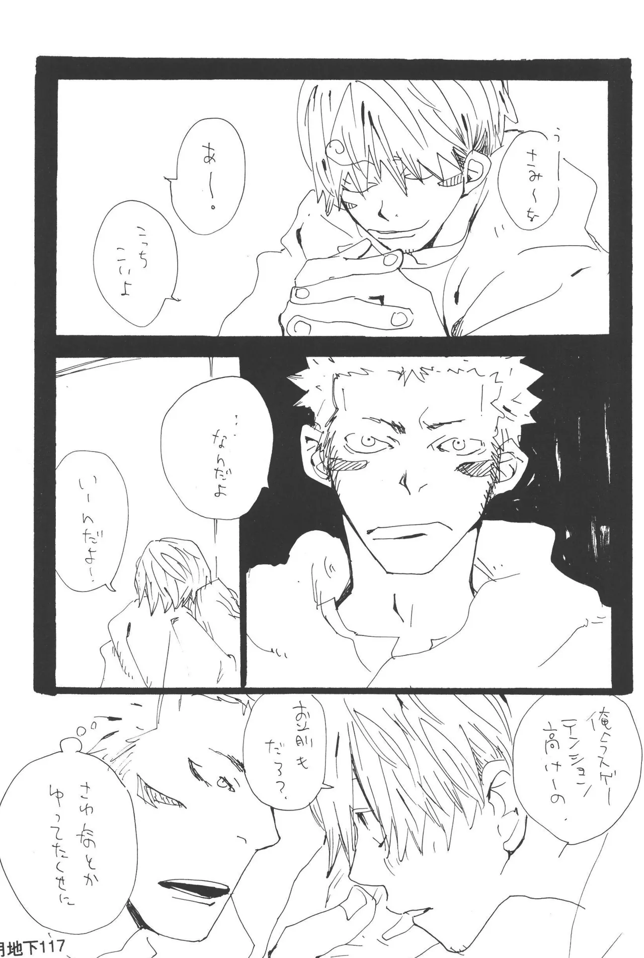 หน้า 119