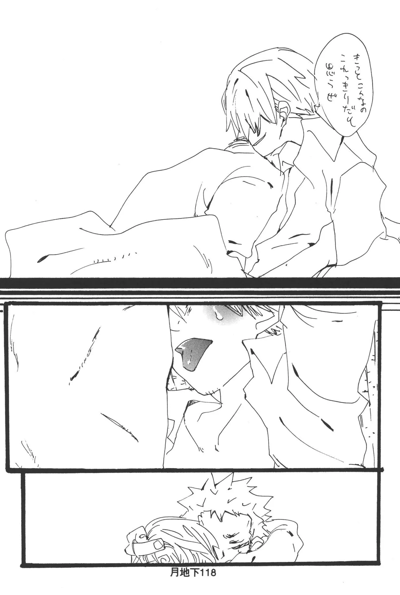 หน้า 120