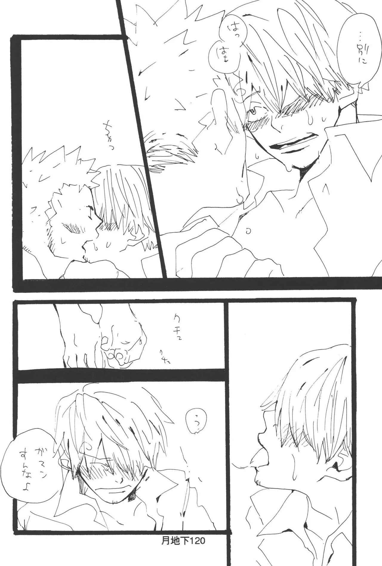 หน้า 122