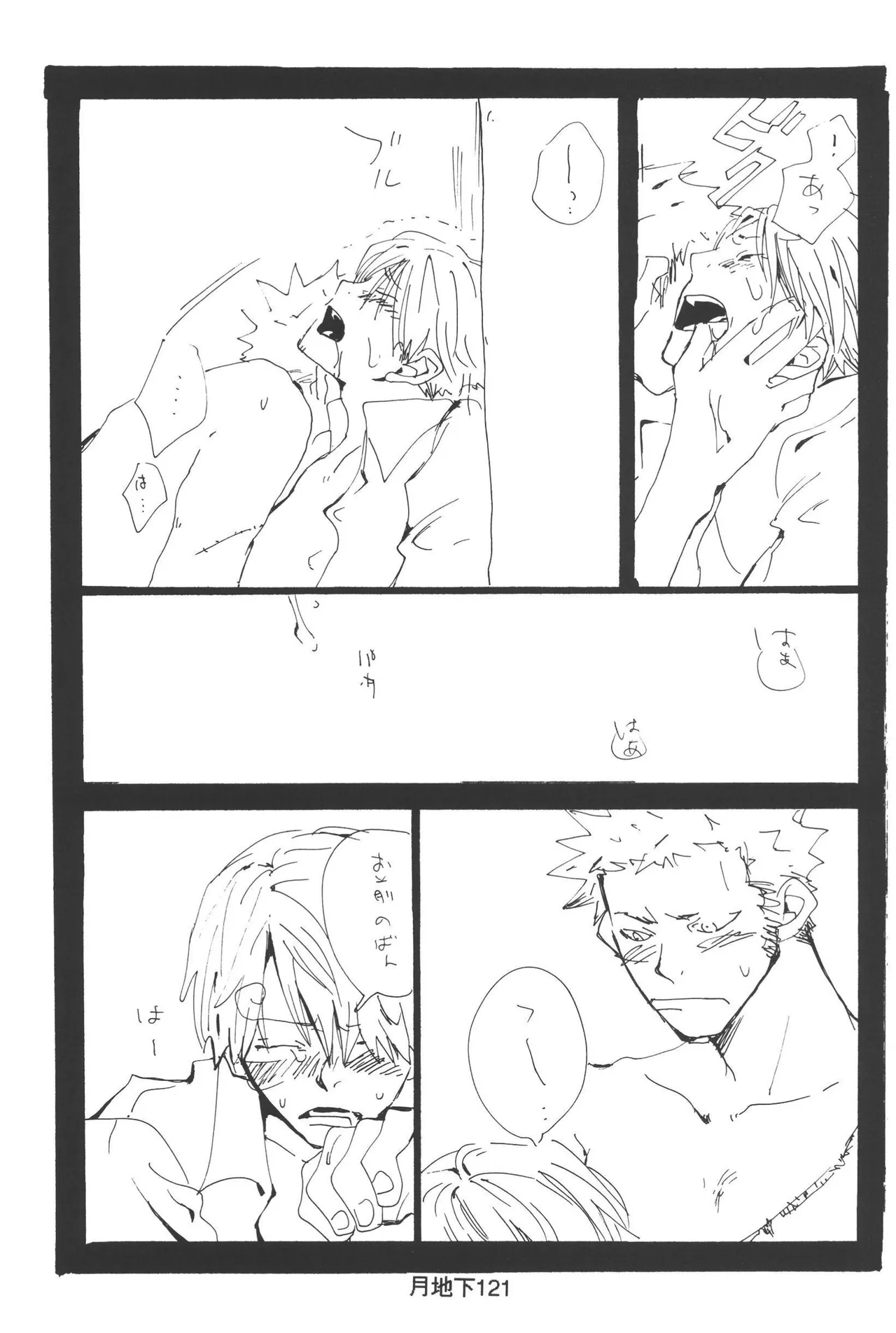 หน้า 123