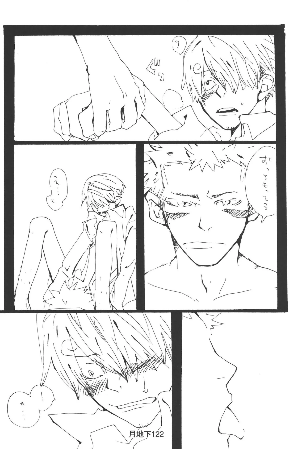 หน้า 124
