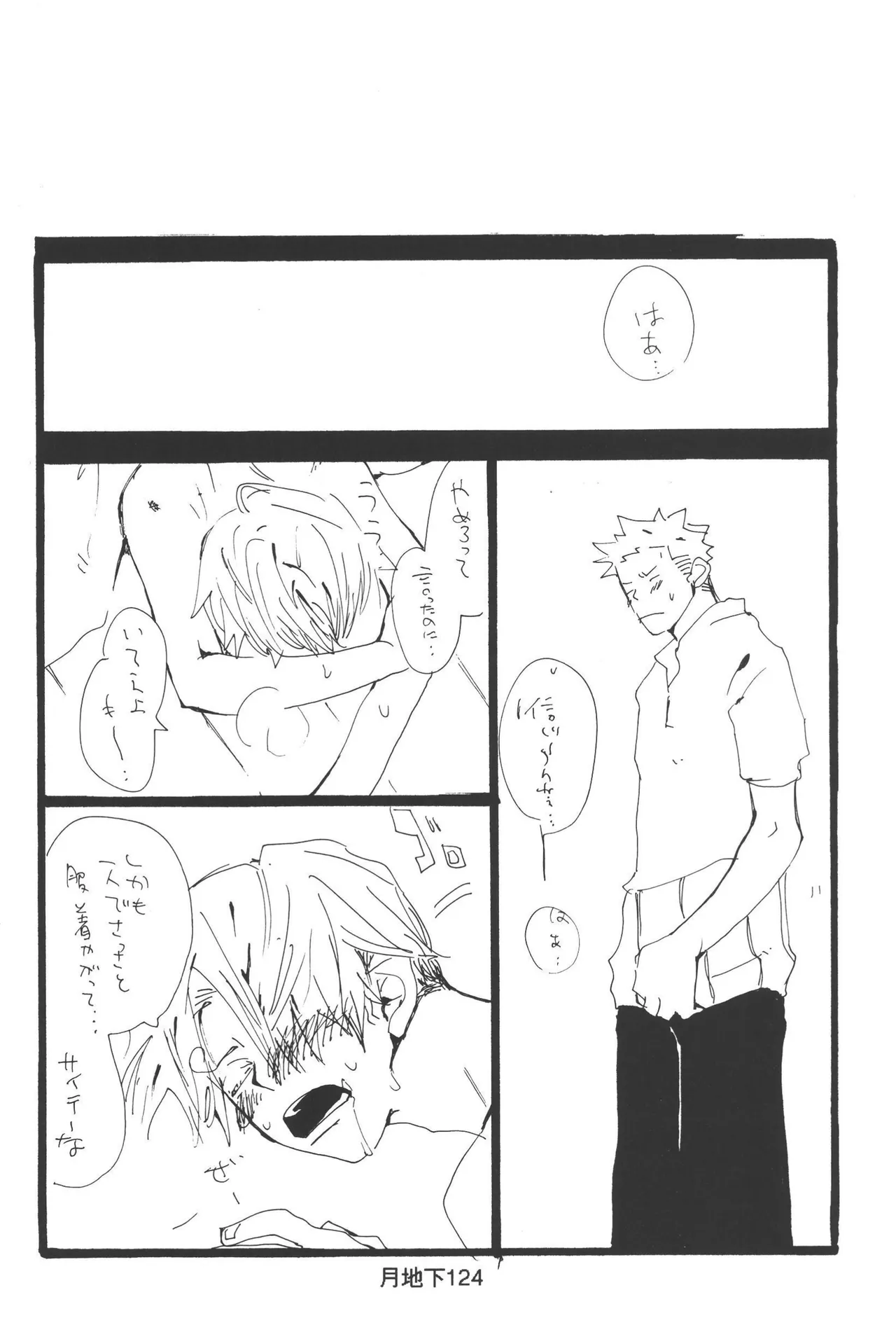 หน้า 126