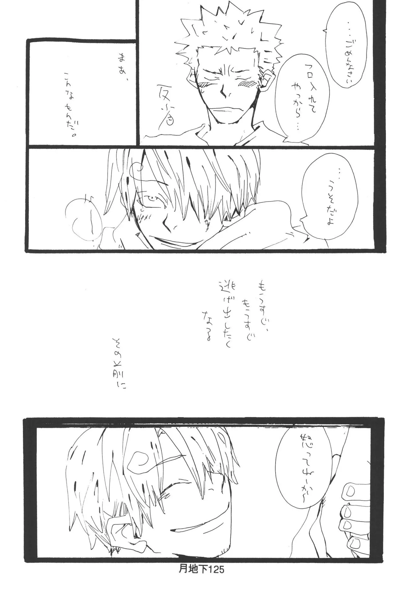 หน้า 127