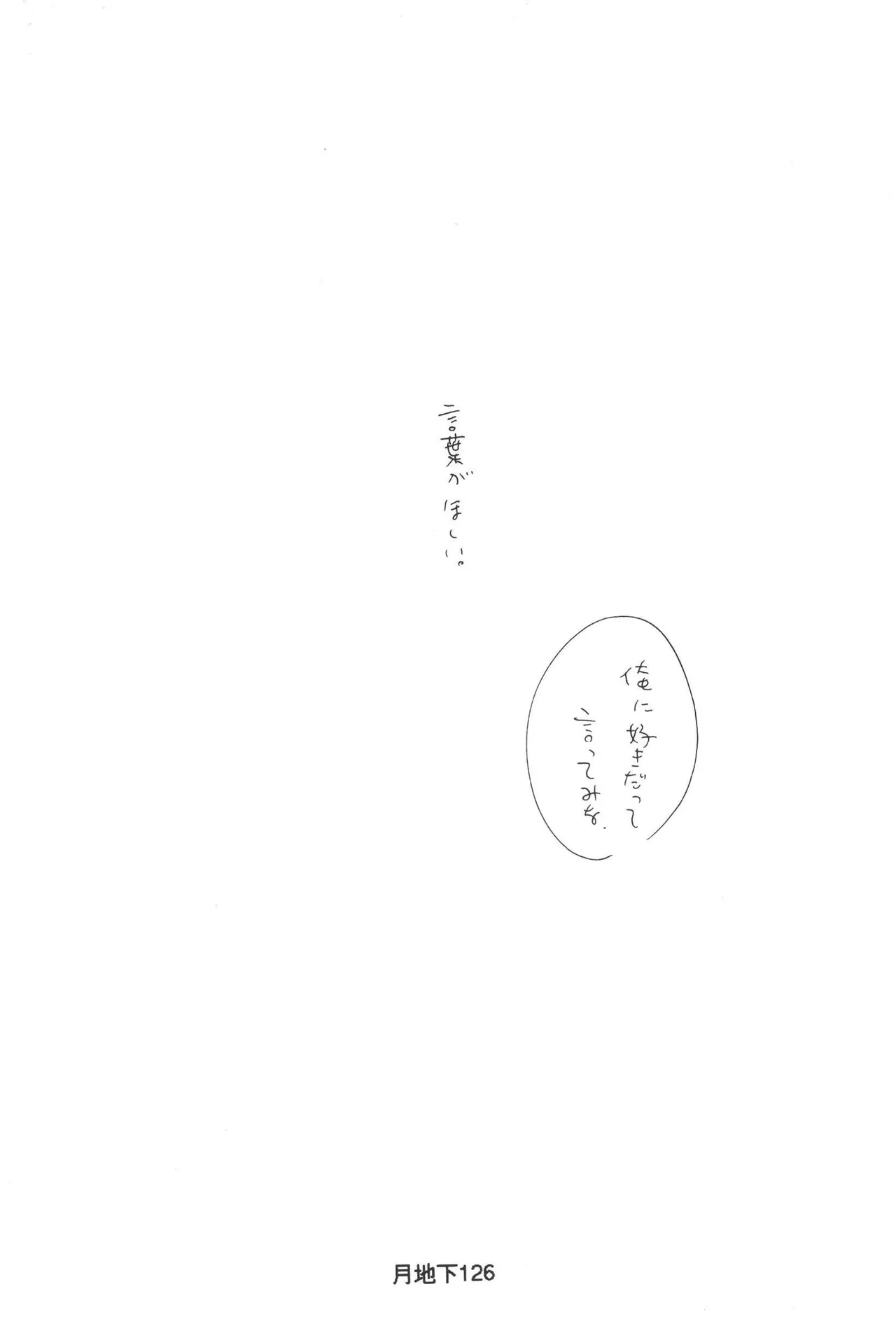 หน้า 128