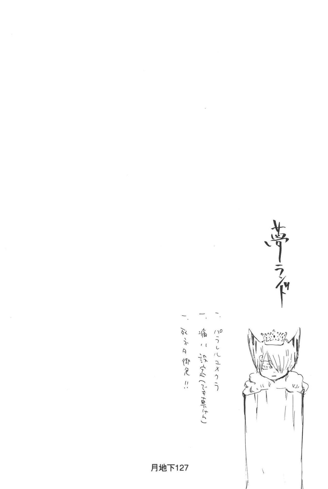 หน้า 129